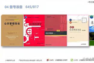 江南app客户端下载官网截图2
